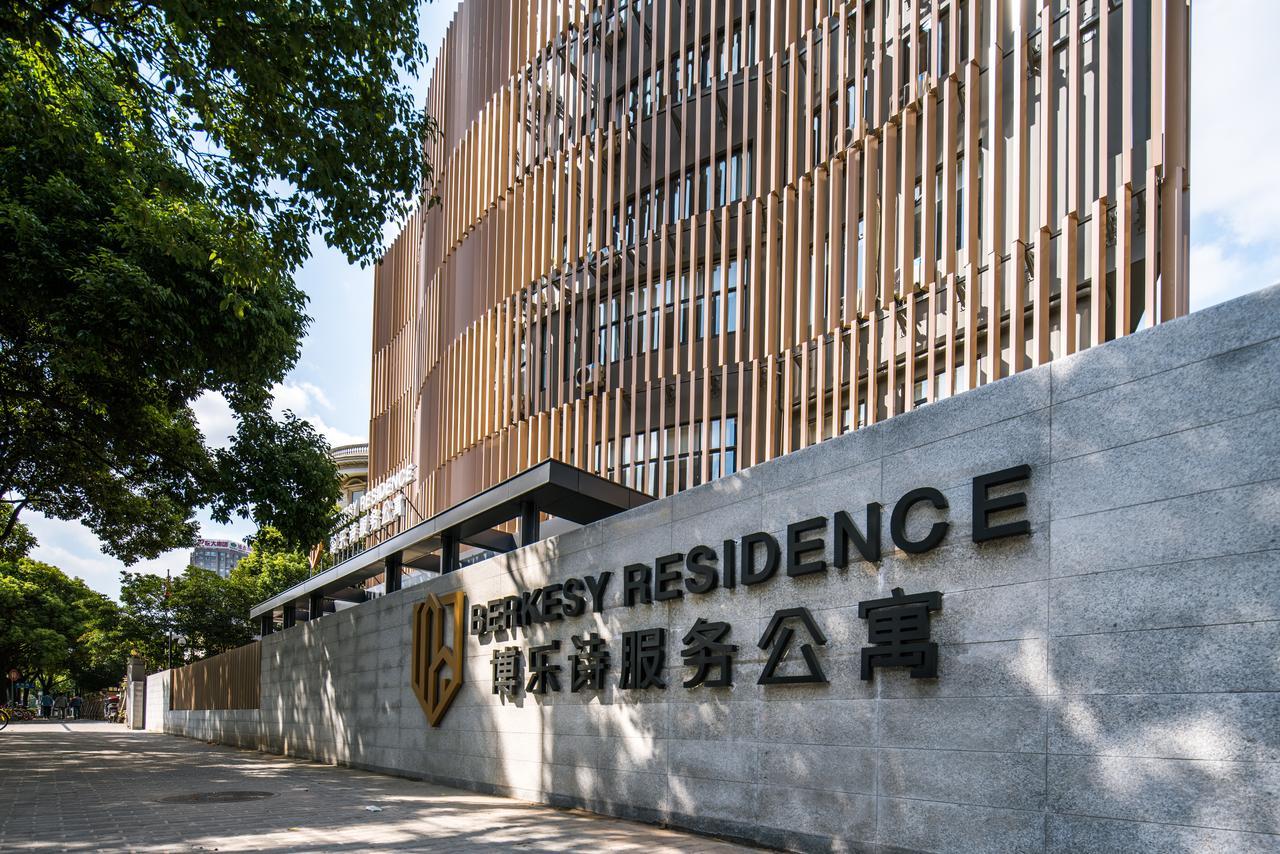 Berkesy Residence Jinqiao 上海 外观 照片